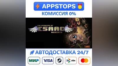 The Binding of Isaac: Rebirth Steam Gift   AUTO RU CIS