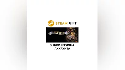 The Binding of Isaac: Rebirth Steam Region Select