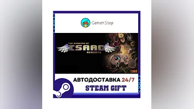The Binding of Isaac: Rebirth ️STEAM GIFT AUTO ️RU