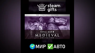 Medieval: Total War - Collection ROW AUTO