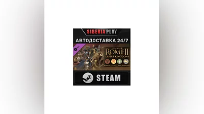 Total War: ROME II - Desert Kingdoms Culture Pack DLC