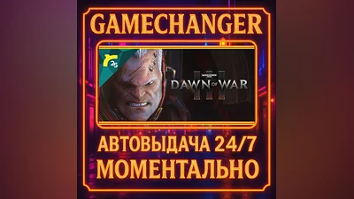Warhammer 40,000: Dawn of War III ️AUTO STEAM GIFT 24/7