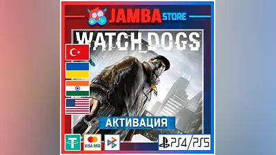 Watch_Dogs | PS4/PS5 | Region selection
