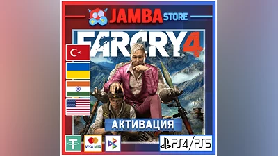 Far Cry 4 | PS4/PS5 | Region selection