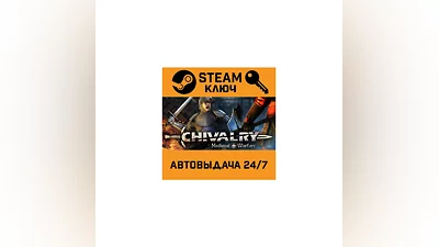 Chivalry: Medieval Warfare. STEAM-key (Region free)