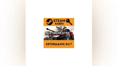 Red Orchestra 2: Heroes of Stalingrad. STEAM-key