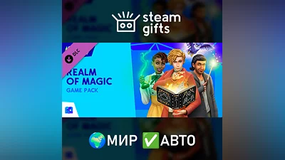 DLC The Sims 4 Realm of Magic ROW AUTO