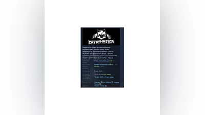 Cryptmaster STEAM KEY REGION FREE GLOBAL