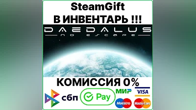 Daedalus - No Escape [Steam Gift/RU+CIS]