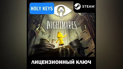 Little Nightmares Enhanced / Complete Edition STEAM KEY