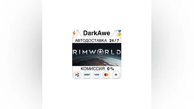 RimWorld +SELECT STEAM•RU  ️AUTODELIVERY  0%