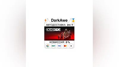 Deadside +SELECT STEAM•RU  ️AUTODELIVERY  0%