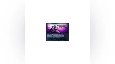 Trine 3 The Artifacts of Power STEAM KEY RU+CIS LICENSE