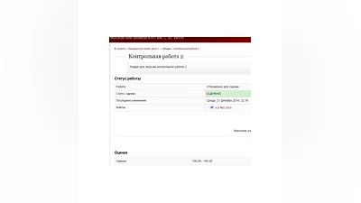 Civil law part 1 Control 2 MU im.Vitte