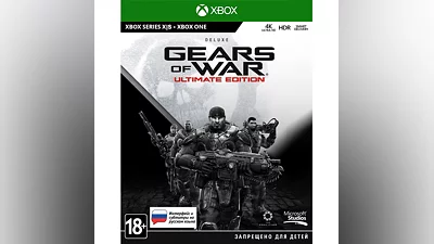 Gears of War Ultimate Edition Deluxe Version XBOX Key