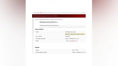 Foreign Language Part 4 CONTROL 2 Witte MIEMP