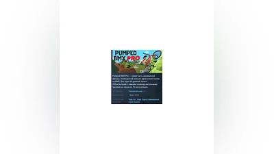 Pumped BMX Pro Steam Key Region Free