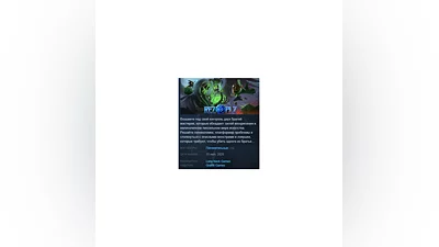 REZ PLZ Steam Key Region Free