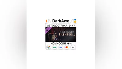Dead By Daylight - Silent Hill Chapter STEAM•RU