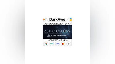 Astro Colony STEAM•RU  ️AUTODELIVERY  0%