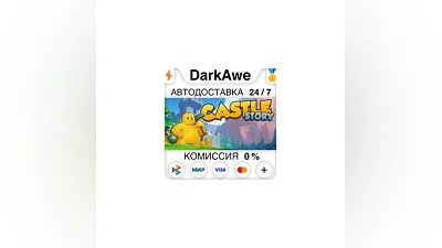 Castle Story STEAM•RU  ️AUTODELIVERY  0%