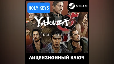 Yakuza 5 Remastered (PC) Steam Key RU-Global +