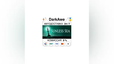SUNLESS SEA +SELECT STEAM•RU  ️AUTODELIVERY  0%