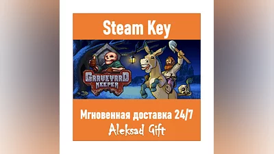 Graveyard Keeper (Steam)   REGION FREE/GLOBAL + Bonus