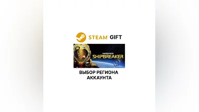 Hardspace: Shipbreaker Steam Gift Region Select