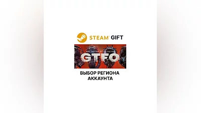 GTFO Steam Gift Region Select