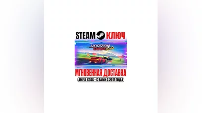 Horizon Chase Turbo Steam Key Global +Bonus