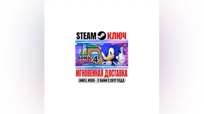 Sonic the Hedgehog 4 Episode I Steam Key Global +Bonus