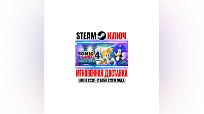 Sonic the Hedgehog 4 Episode II Steam Key Global +Bonus