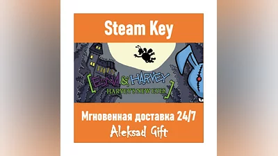 Edna & Harvey: Harvey's New Eyes (Steam)   GLOBAL +