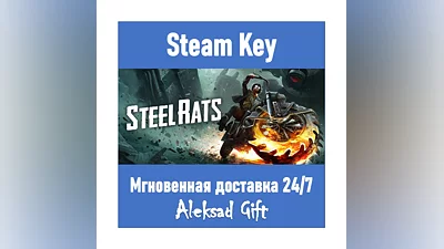 Steel Rats (Steam key)   REGION FREE/GLOBAL + Bonus