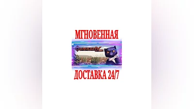 Community Inc  SteamRegionFreeKey  + Bonus