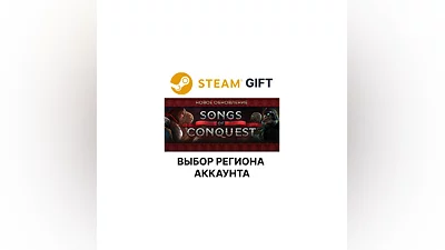 Songs of Conquest Steam Select region