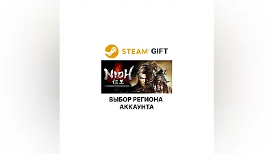 Nioh: Complete Edition Steam Gift Region Select