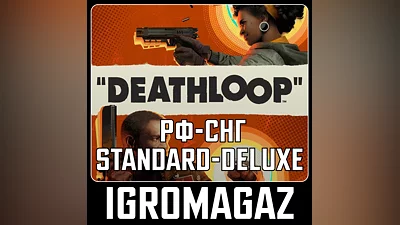 Deathloop Standard/Deluxe (Steam)   RU-CIS