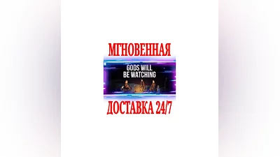 Gods Will Be Watching  SteamRegionFreeKey  + Bonus