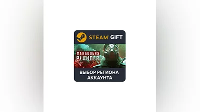 Marauders Steam -  Select region