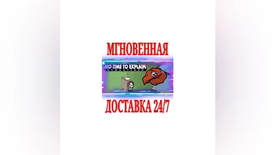 No Time To Explain Remastered  SteamGlobalKey  +