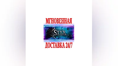 Styx: Shards of Darkness  SteamRegionFreeKey  +
