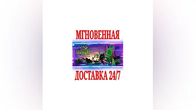 Day of the Tentacle Remastered (Maniac Mansion 2) Key