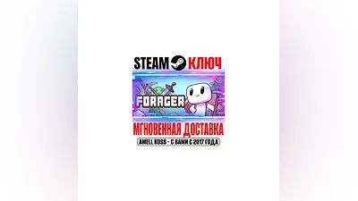 Forager Steam Key Global +Bonus