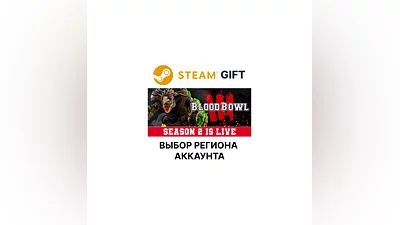 Blood Bowl 3 Steam Region Select