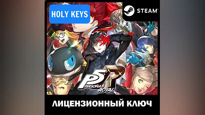 Persona 5 Royal STEAM KEY GLOBAL +BONUS