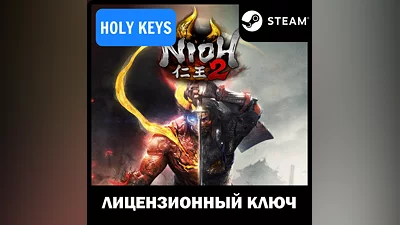 Nioh 2 The Complete Edition STEAM KEY Global +Bonus