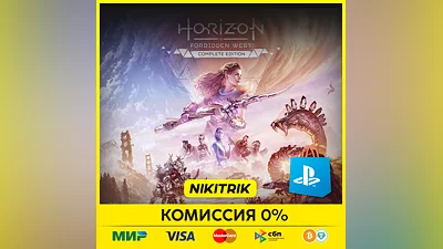 Horizon Forbidden West  | PS4/PS5 | Turkey