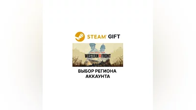 The Great War: Western Front Steam Region Select